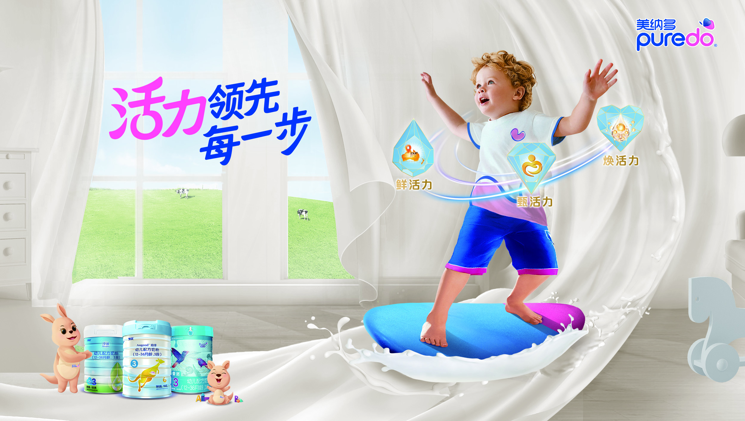 20210409-美纳多-海浪篇KV海报-(横版)-定.jpg